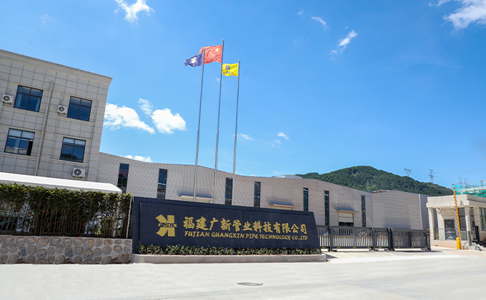 Guangxin Metal Piping